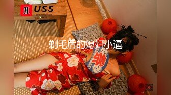 酒店前臺的極品氣質人妻說「就喜歡給老公戴綠帽子」萬裏挑一的極品 趴床上翹起小屁屁迎接大肉棒進入