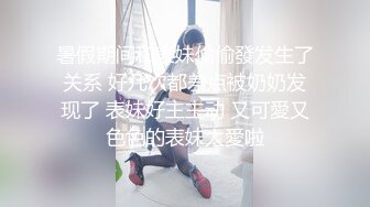 《顶级震撼㊙️泄密》万狼求档OnlyFans白皙性感绿帽淫妻Peach私拍第三季~邀请实力单男3P调教全自动非常反_差 (12)