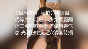 清纯酒窝极品妹子太诱人再来一炮，翘起屁股黑丝撕裆特写口交站立一字马插入