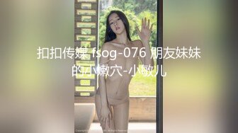 国产麻豆AV MD MD0140-1 家有性事 EP1 情场浪子 沈娜娜