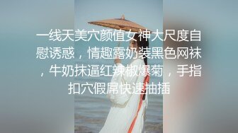 93年的姐姐刚结婚找我来安慰