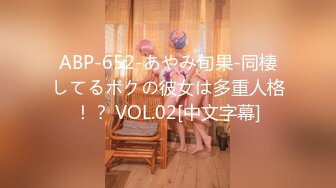 ABF-067 [自提征用]和一个美少女在私人出租温泉激烈的性交。 24 瀧本雫葉