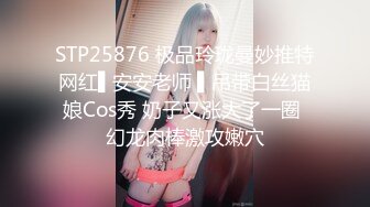 天美传媒【TMG013】年轻岳母偷上准女婿