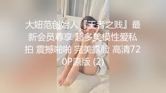 【新片速遞】  黑丝大奶淫妻 贪婪的吃着大鸡吧肆意玩弄着骚逼完美的69 主动把大鸡吧往逼里塞老婆你是真骚啊 淫荡的叫声简直不要太上头