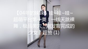 从事美容行业的韵味少妇,平时搞美容晚上出来卖