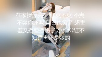 《顶级 泄密》万人求购OnlyFans网红健身房撸铁美女S级魔鬼身材萝莉型小妹楠楠福利自拍视图流出激情后入操出臀浪