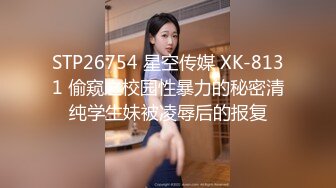 PH-124 色控 女家教的考验 面对好色学生的肉棒戏弄 为了高薪而选择忍耐 麻豆传媒映画