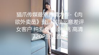 老虎菜原创乔佳后续4❤️姨妈过后酒店炮机玩到抽搐