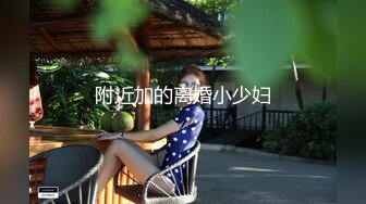 【新片速遞】苏州Ts莎莎❤️-，穿衣仙女，脱衣蟒蛇，20CM大屌，口交、足交含到你爽射！