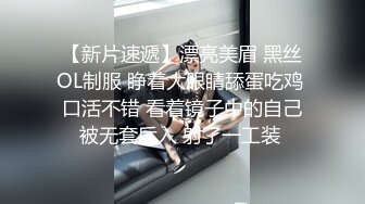 【钻石级推荐】麻豆传媒正统新作MDL0004-暗黑圣诞节夏晴子、季妍希、潘雨曦