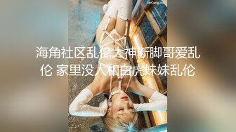 【AI换脸视频】刘亦菲 淫乱媚药性痴女检查