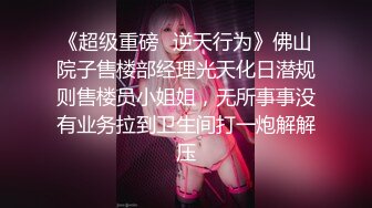 原创双视角近距离操移动大厅美女销售