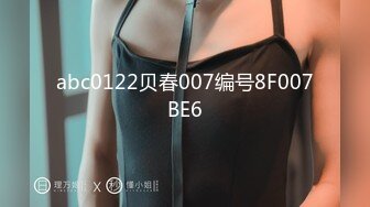 abc0122贝春007编号8F007BE6