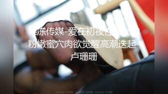 顶级调教大神『帝都金领S』最新调教视频，双飞姐妹花 商场露出 人前调教，别人眼里的女神在金主面前就是条小母狗