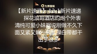 ⚡反差白富美⚡潮喷淫娃御姐〖小水水〗极品身材室友复习考试也不忘搞一下，高潮喷水不停，丰乳嫩穴欲罢不能