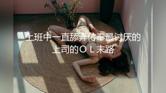 【MP4/HD】麻豆傳媒 MKYNC006 夏日夜總會 與侄子的淫欲夜宵 夏晴子