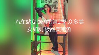 坑闺蜜系列★合租房洞中偸拍练舞蹈的大长腿女朋友换衣服和更换超大号创口贴