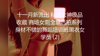 STP27739 果冻传媒 GDCM032 新晋女优首次性爱挑战▌程媛媛▌精心刮毛显现诱人美穴 连体情趣丝袜 激烈交合颤挛高潮