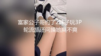 推特大神Looks哥❤️最新2部约炮极品肤白G杯外围奶子