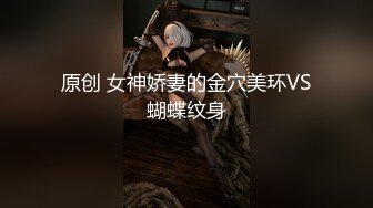 【新片速遞】  极品媚黑骚婊❤️顶级绿帽大神『KANOCOXX』把小娇妻献给黑鬼爆操 小巧的身材被大老黑肉棒直接捅到子宫了1