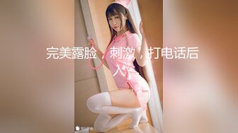 办公室跳蛋调教清纯碎花裙女神震的小穴不停流水，掀起裙子直接办公桌前后入！顶级反差尤物，清纯气质不要太反差