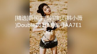 SWAG 決戰購物節，我訂了一個機器人女友❗️機器人也會高潮？（上集）