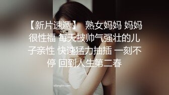 好漂亮啊！学生妹下海~【04年美女】全裸骚舞！过瘾~眼镜妹，反差婊 (1)