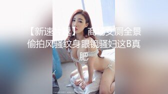 高能预警！几十万粉，身材颜值巅峰，比女人还女人，极品T【赵汝珍】最新第三季，与同妖互搞，被直男啪啪