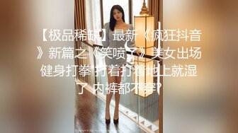 ❤️超颜值女神❤️顶级反差白富美〖御梦子〗第一次用肛塞～巅峰女神顶级精盆 外表有多端庄私下就有多淫荡