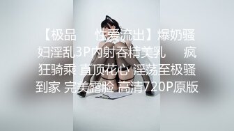 最新订阅流出，露脸才是王道！OnlyFans极品巨乳女神【yuzuto】私拍，女人味十足大波美鲍，完美炮架子 (3)