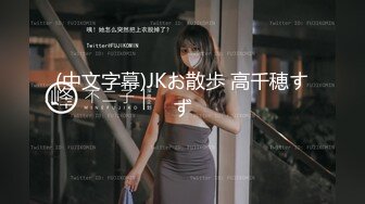 F台湾反差学生范女博主「sexiris」芮～性欲旺盛的淫趴和单男约炮机器！私拍合集【第三弹】 (11)