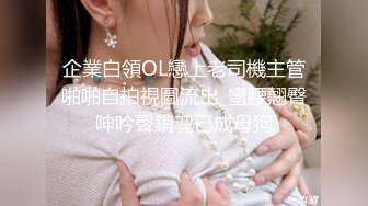 商场女厕全景偷拍多位美女嘘嘘各种美鲍轮流呈现 (11)