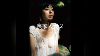 洛杉矶华人留学生『茉莉』高颜值情侣性爱私拍流出 极品高颜值女神