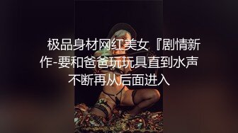 超级可爱的卡哇伊18岁妹妹【一只小馒头】全身粉嫩，一天要被干好几次，嫩逼都被大鸡巴操红了，露脸非常可爱稚嫩