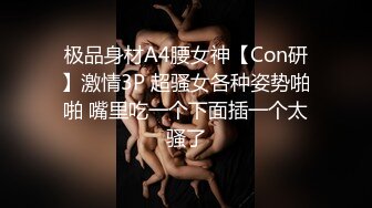 ⚫️⚫️最新顶级女神！万人在线关注的OF极品乳神【冲田杏梨】私拍视图，豪乳大肥臀推油揉搓模拟被肏挑逗~要了命了~感觉又大了 (6)