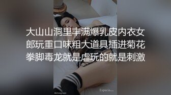 性感尤物网红女神，一线天馒头逼，超级粉嫩，性感吊带网袜，骑乘位暴插肥穴，特写美臀上下套弄