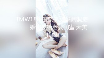 ★☆震撼福利☆★顶级身材满分颜值，推特明星气质极品女神【蔓蔓苏】反差私拍又骚又漂亮BB又粉嫩还是无毛的，啪啪足交毒龙样样精通 (10)