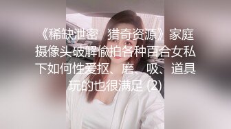 ❤️【重磅核弹】大神小黑屋最新骑马抽插 鞭打 女奴双女奴互舔 69