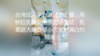 《震撼?泄密》露脸才是王道！万人求档Onlyfans斯文眼镜反差婊Bjbubr私拍~大波肥臀居家各种道具紫薇