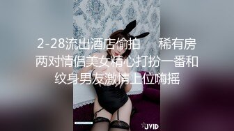 QDSS003.丝丝女神.趁妹妹在沙发睡着偷偷操了她.起点传媒