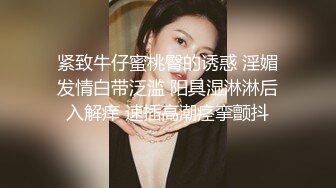 青春气息娇小可爱155CM学生妹子出租屋被纹身男友打桩