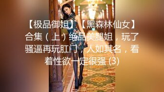 长春小姐姐后入内射