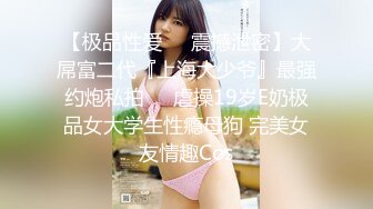 这几千块钱花得很值啊，高级网红脸长腿外围女神 包臀裙美臀 让小弟肃然起敬