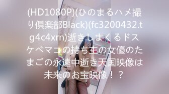 (HD1080P)(ひのまるハメ撮り倶楽部Black)(fc3200432.tg4c4xrn)逝きしまくるドスケベマコの持ち主の女優のたまごの永遠中逝き天国映像は未来のお宝映像！？