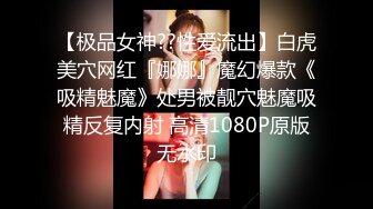  萌萌大长腿黑丝高跟小宝贝在宾馆被大哥调教玩弄，乖巧听话交大鸡巴让小哥各种抽插爆草