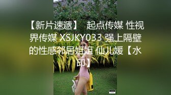 后入曲阜大学生