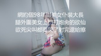 长相文静反差婊❤️从厨房干到客厅再干到床上