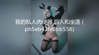 kcf9.com-强推！推特21万粉极品美少女潮吹萝莉公主【兔崽爱喷水】订阅私拍，可盐可甜各种制服人前户外露出道具紫薇 (1)