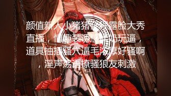 【新片速遞】这个良家御姐真是一个极品尤物啊，丰满身材奶子硕大柔软，把领导迷的抽插操穴忙个不停，猛力啪啪销魂爽【水印】[1.88G/MP4/29:36]