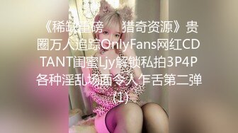 STP32212 極品尤物女神姐妹花！幸福老哥雙飛名場面，雙女搶著吃JB，扒開丁字褲騎乘位，打樁機輪流爆操 VIP0600